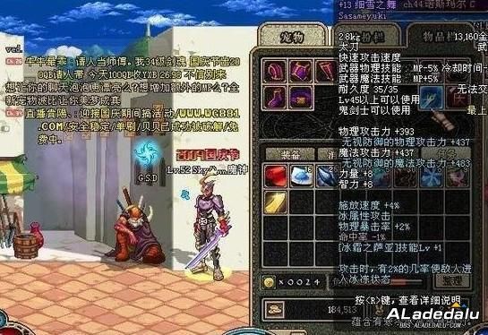 DNF复仇者传说装备选择什么合适？（灵魂武器 内衣）