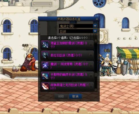 灵魂武器罐子怎么开出魔剑？（灵魂武器启动）