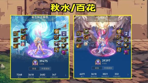 地下城110版本幻神职业排名？（领主之塔女气功武器好）