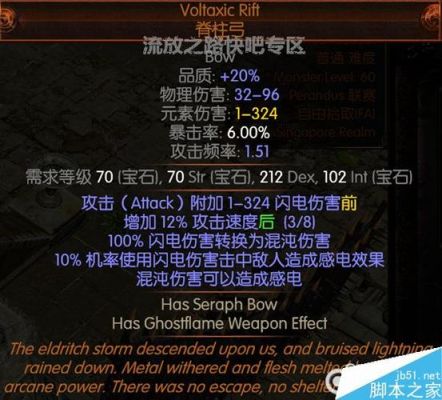 流放之路决斗者开荒用什么技能石？（流放之路决斗者双手武器）