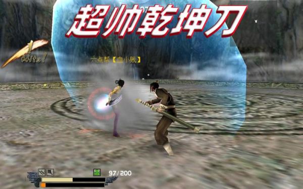 流星蝴蝶剑怎么换刀？（流星蝴蝶剑武器刀）