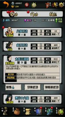 六扇门风云S级武器怎么获得？S级武器有哪些？（六扇门风云复制武器）