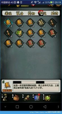 六扇门风云S级武器怎么获得？S级武器有哪些？（六扇门风云复制武器）