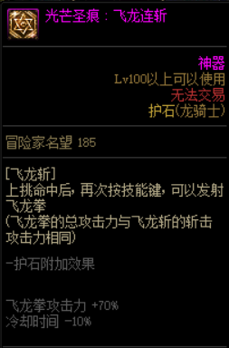 龙拳3boss？（龙拳3 武器）