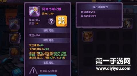 龙之岛战纪阵容？（龙之岛战纪火武器加）