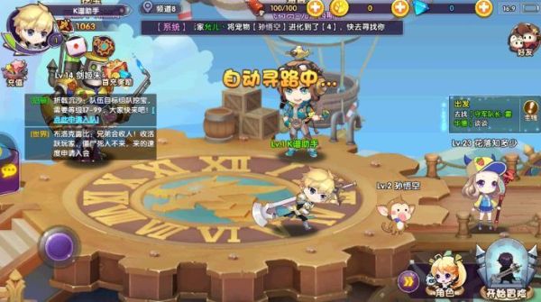 龙之岛战纪阵容？（龙之岛战纪火武器加）