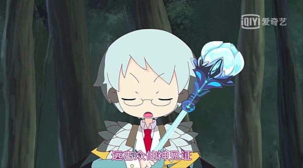 小花仙中的四大神兽？（卢西奥运动皮肤武器）