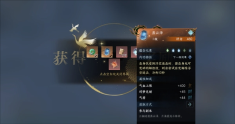 逆水寒金色武器怎么获得？（炉石传说金色武器排行）