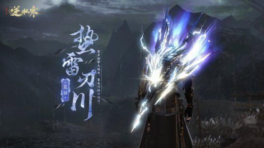 逆水寒金色武器怎么获得？（炉石传说金色武器排行）