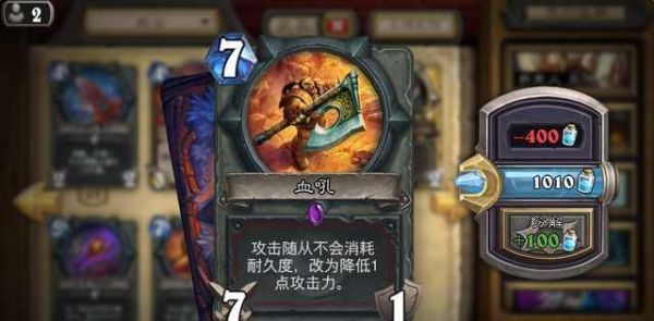 WOW炉石扔了怎么办？（炉石传说投掷武器）