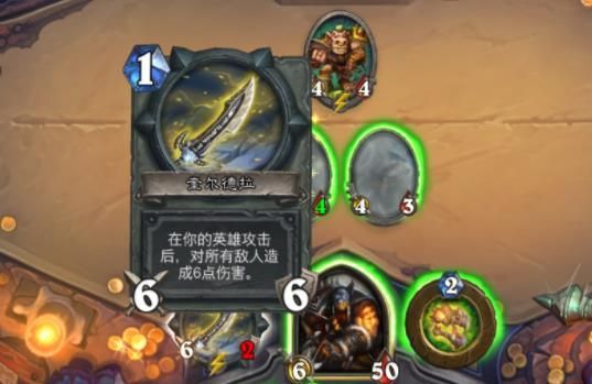WOW炉石扔了怎么办？（炉石传说投掷武器）