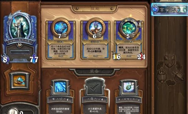 炉石传说佣兵战记碎片会溢出吗？（炉石随机武器卡）