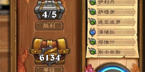 炉石传说佣兵战记碎片会溢出吗？（炉石随机武器卡）