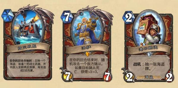 20费卡未来战士可以复制吗？（炉石武器卡能复制吗）