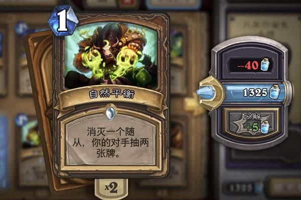 炉石传说什么是职业法术牌？（炉石武器卡算法术吗）
