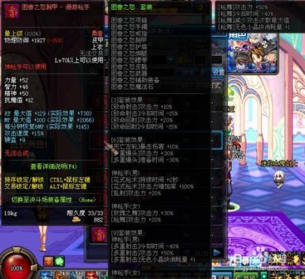 漫游带增幅10好还是强化12好？（漫游武器强化伤害对比）