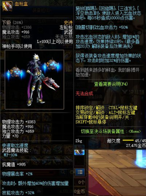 漫游武器增幅还是强化？（漫游武器要强化多少）