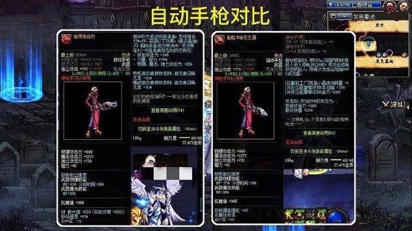 漫游武器增幅还是强化？（漫游武器要强化多少）