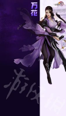 剑三中万花的装备怎么选择？（万花离经武器最好）