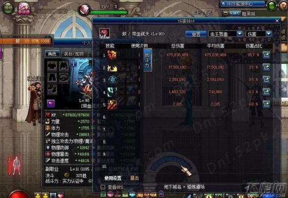 dnf万世套配什么首饰？（万世套配那把武器）