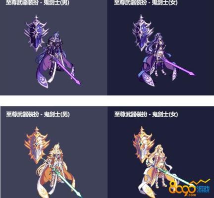 dnf亡灵主宰用什么异界套？（亡灵主宰75级武器选择）