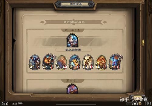 炉石酒馆战棋亡语战吼是什么？（亡语 加武器攻击力）