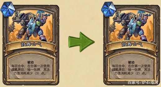 炉石酒馆战棋亡语战吼是什么？（亡语 加武器攻击力）