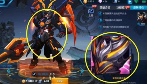 王者神剑和猛将战斧哪个好？（王者 最值得购买的英雄武器）