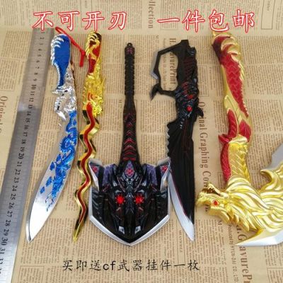 擎天不觉醒可以切换其他武器吗？（王者擎天能切换武器吗）
