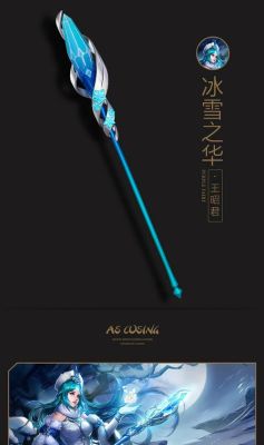 cos需要买哪些装备？（王者荣耀cos武器）