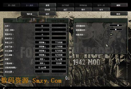 要战地1942非常详细的键盘基本操作方法？（战地1942里的所有武器）