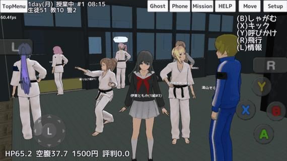 高校少女模拟器游戏怎么找武器？（战斗女子高校武器评测）