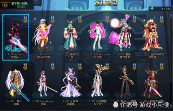 地下城战士职业？（战斗之心传承拳师武器）