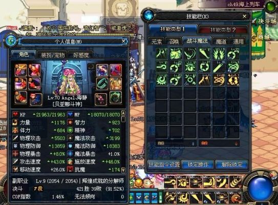 战法物攻多少合格？（战法武器附魔属性）