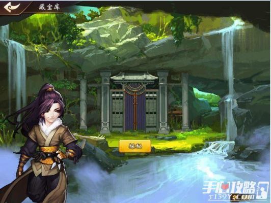 金庸群侠传之决战江湖1.3隐藏门派怎么选？（决战江湖1.53武器）
