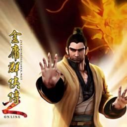 金庸群侠传之决战江湖1.3隐藏门派怎么选？（决战江湖1.53武器）