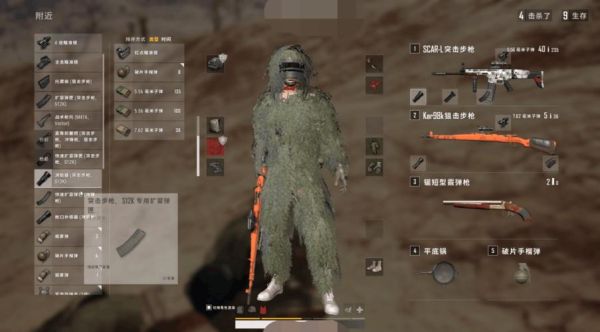 乌龟服增加了哪些法师装备？（绝地求生跟新武器）