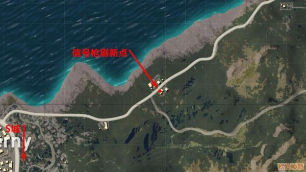 绝地求生新维寒迪信号枪必刷地点？（绝地逃生武器分布）