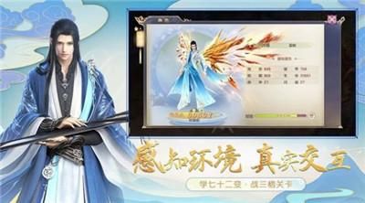 御剑情缘pvp装备详细数据分析是什么？（御剑九州怎么洗练武器）