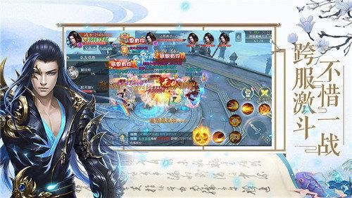 御剑情缘pvp装备详细数据分析是什么？（御剑九州怎么洗练武器）