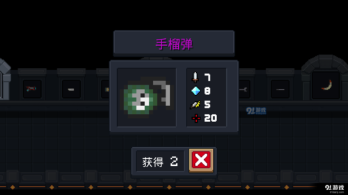 元气骑士排名前10的武器？（元气骑士 最好武器）