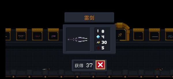 元气骑士工程师武器升级后是什么？（元气骑士工程师武器）