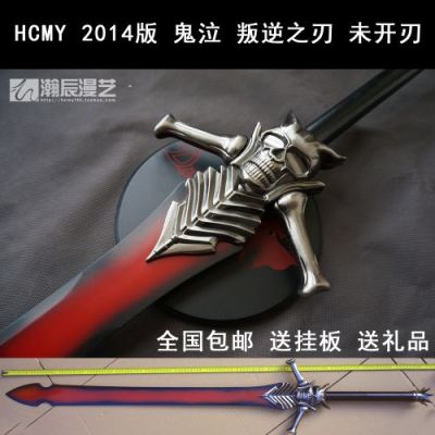 但丁的思想武器？（但丁的武器叫什么名字叫什么名字叫什么）