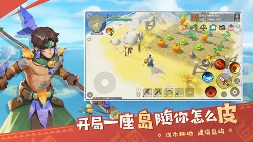 海岛世界模拟器攻略？（岛屿王国 武器怎么用）