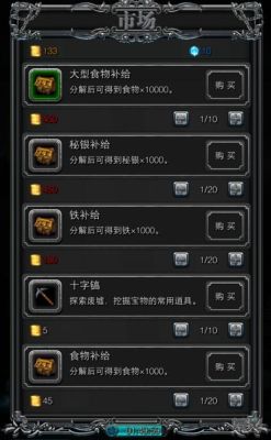 地下城堡2自制装备必做？（道具制作基础武器）