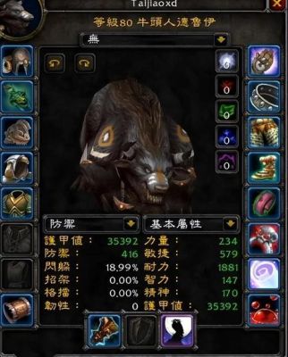 硬核模式德鲁伊用什么武器？（德鲁伊熊德用什么武器）