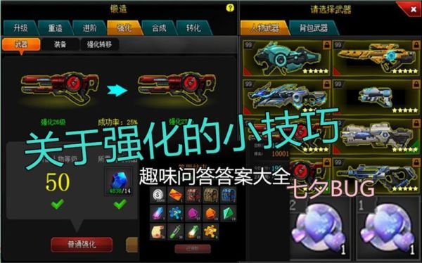 爆枪英雄所有武器排名？（地牢猎手5法杖武器）