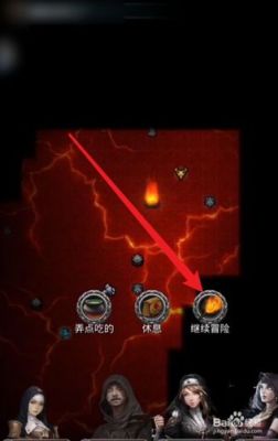 地下城堡2红色武器蓝图怎么获得？（地下城堡2武器蓝图排行）