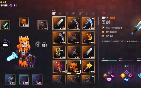 我的世界地下城独特武器排行榜？（地下城好武器盘点）