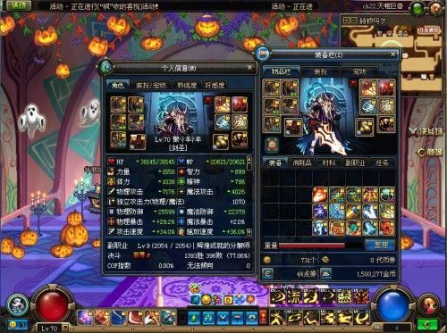 DNF85版本中，武神5件防具怎么选择，野猪上衣，腰带，鞋子加地灵绑腿，护肩？（地下城武极85传说武器）